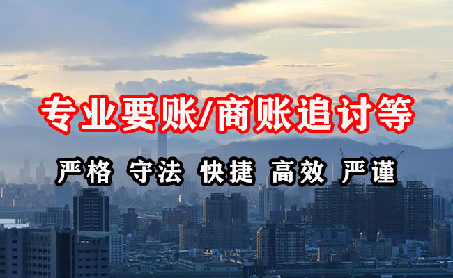 织金追债公司